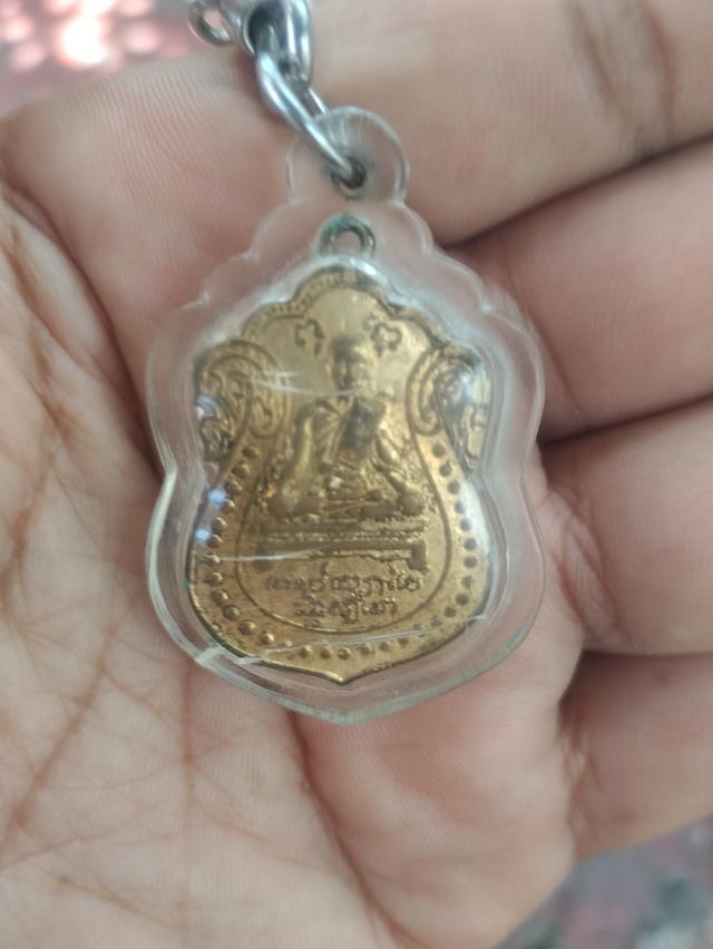 พระเครื่อง เหรียญคณาจารย์