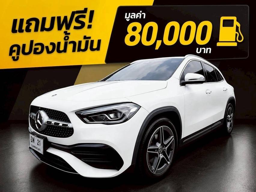 Mercedes-Benz GLA200 AMG