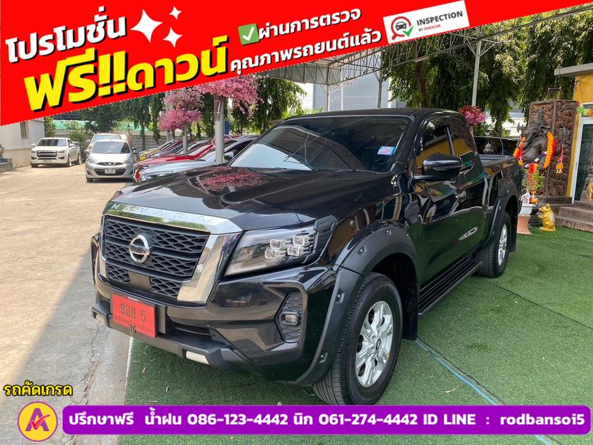 NISSAN NAVARA CAB CALIBRE 2.3 V ปี 2023 3