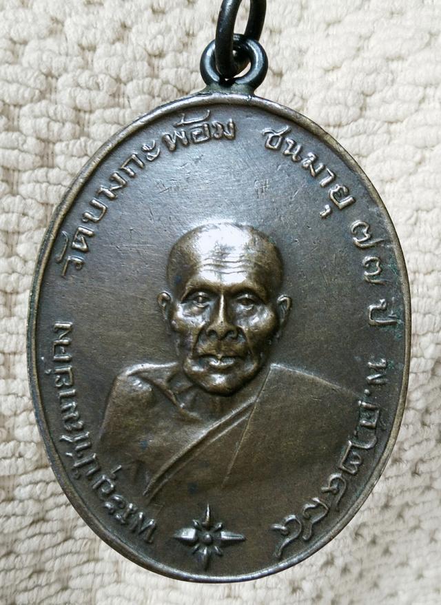 พระเก่าของ ตา ยาย มีเก็บๆใว้ สนใจเช่าทักมานะค่ะ