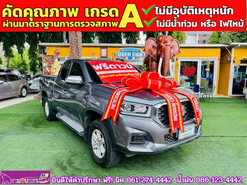 MG EXTENDER GAINTCAB 2.0 GRAND D ปี 2023 3