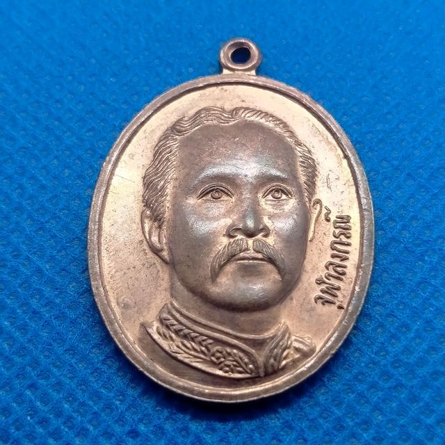 0110 เหรียญ ร.5 เสด็จพ่อร.5 หลังสมเด็จโต พรหมรังษี