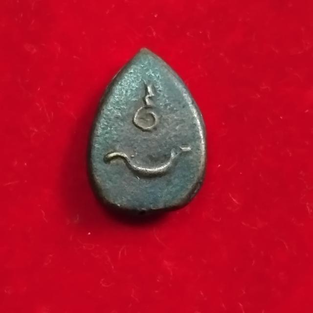 พระบ้านเก็บเก่า พระหยดน้ำหลวงพ่อโบ้ยปี 2473