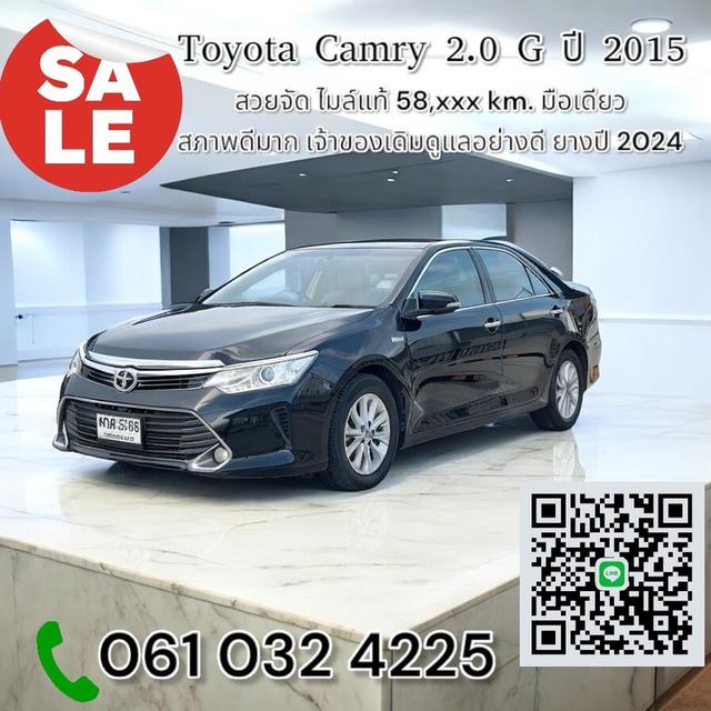 Toyota Camry 2.0 G ปี 2015