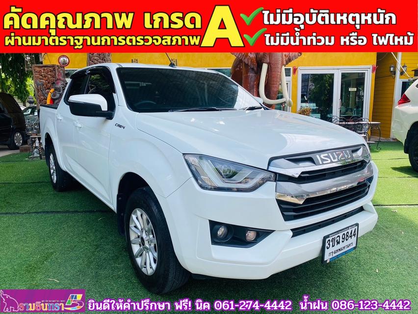 ISUZU D-MAX 4 ประตู 1.9 Ddi L DA  AUTO ปี 2022 3