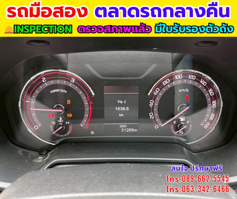 MG Extender 2.0 Giant Cab Grand X ปี 2022 รูปที่ 11