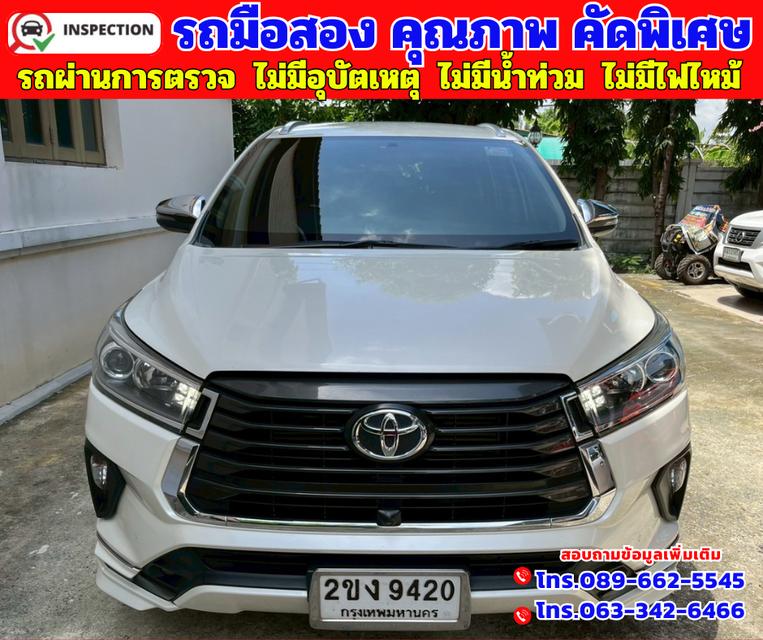 🟠ปี2021 Toyota INNOVA 2.8 Crysta Premium 🟠เกียร์ออโต้ 🟠เครื่องดีเซล