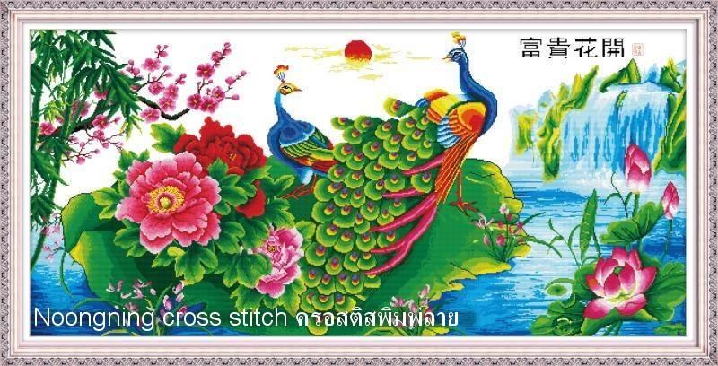 ร้าน Noongning Cross stitch ครอสติสพิมพ์ลาย จำหน่ายอุปกรณ์ครอสติส ภาพติดเพชร767 4