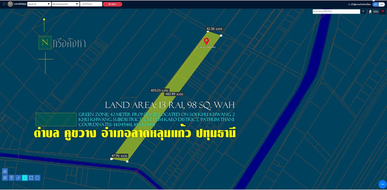 ที่ดิน13ไร่98ตร.ว. พื้นที่สีเขียว หน้ากว้าง 42ม. ถนนซอยคูขวาง2 ตำบล คูขวาง อำเภอลาดหลุมแก้ว ปทุมธานี 1