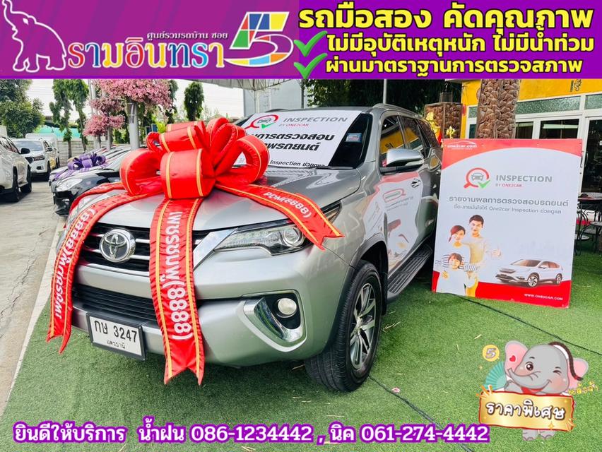 TOYOTA FORTUNER 2.8 V 4WD ปี 2018