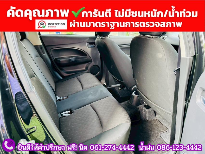MITSUBISHI  MIRAGE 1.2 GLX ปี 2023 9