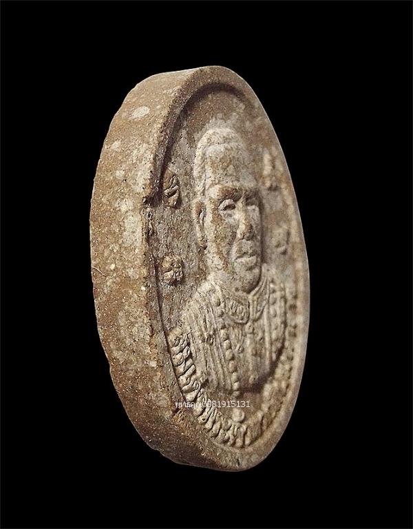 สมเด็จพระเจ้าตากสินมหาราชหลังสมเด็จพระนเรศวร วัดท่าสูง จ.นครศรีธรรมราช รูปที่ 3