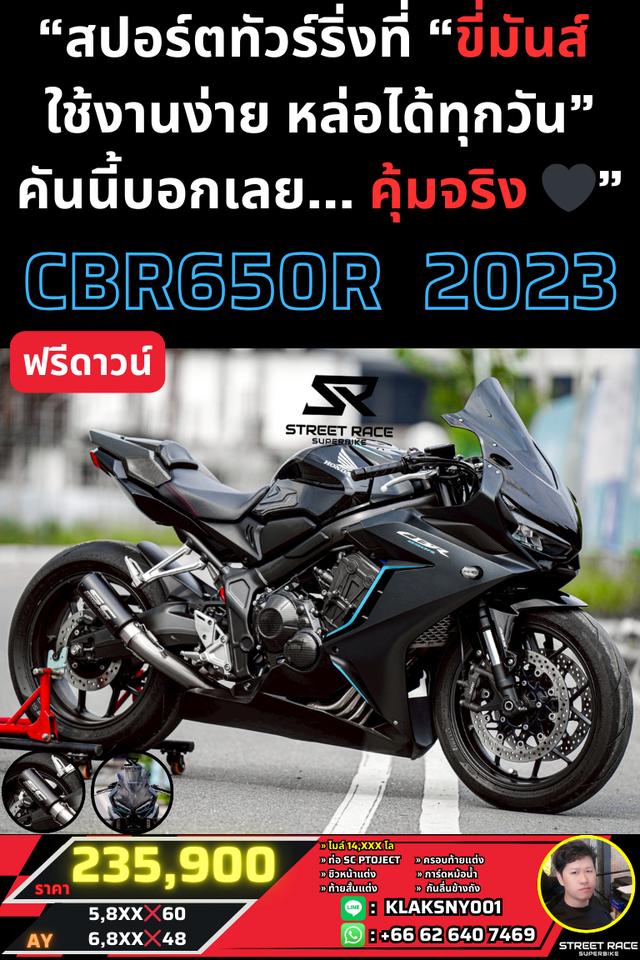 2023 Honda 📢 honda cbr650R ดำ-ฟ้า | ปี 2023 หล่อ สปอร์ตเต็มขั้น สภาพกริ๊บ พร้อมซิ่ง! 🏍️