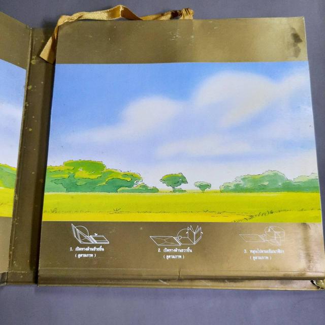 สมุดภาพบ้านพ่อ วังสวนจิตรลดา : หนังสือสามมิติ POP UP รูปที่ 3