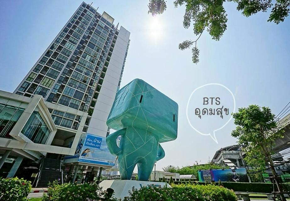 คอนโดให้เช่า ติด bts อุดมสุข 3