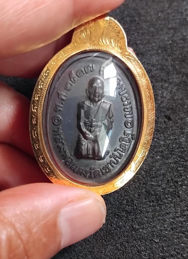 พระบ้านเก็บเก่า หลวงพ่อแดงสามชายเหลี่ยมทอง