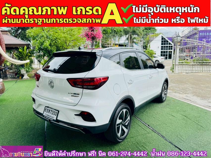 MG VS HEV 1.5 X TwoTone  ปี 2024 5
