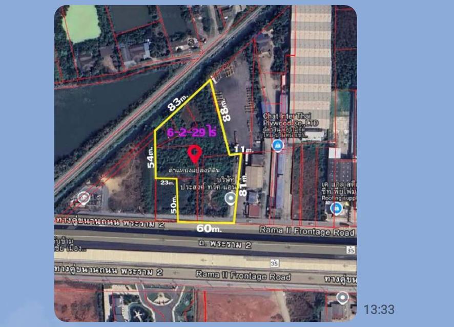 ที่ดินเปล่า ติดถนนพระราม2 เนื้อที่ 6-2-29 ไร่ อ.เมือง จ.สมุทรสาคร 1