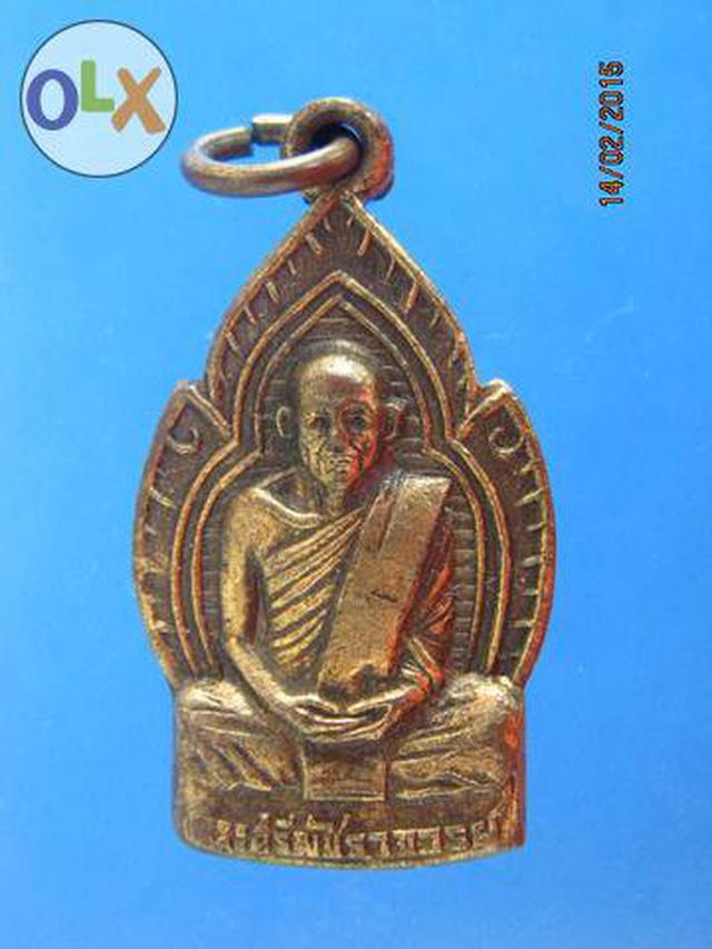 รูป 1134 เหรียญรุ่นแรกพระศรีพัชราจารย์ วัดกุฎีดาว ปี 2499 