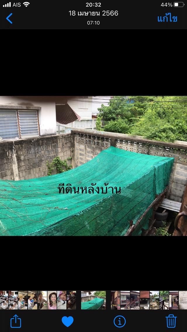 บ้านเดี่ยงชั้นเดียว 3