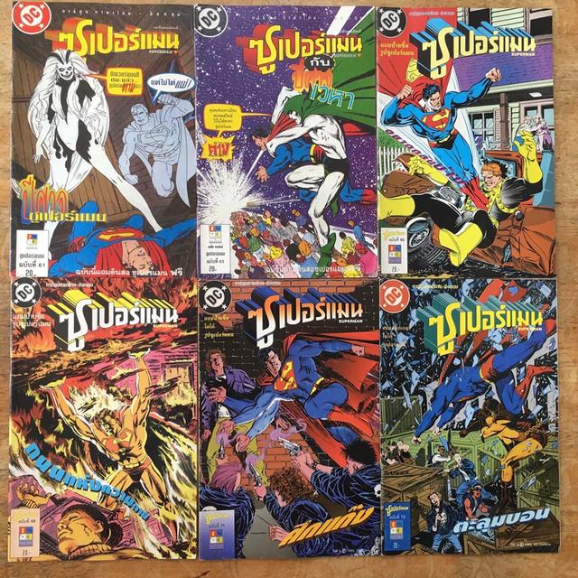 DC comics ฉบับเดอะเนชั่นคอมมิคส์ ภาษาไทย-อังกฤษ  2