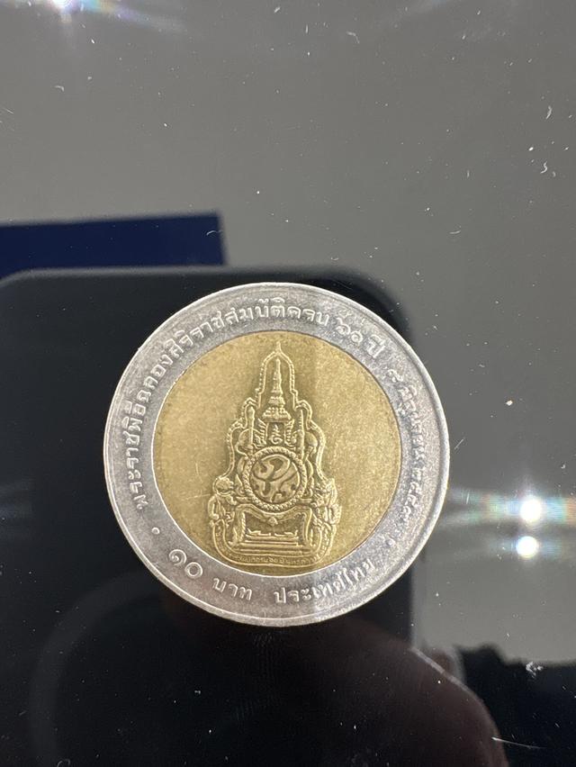 เหรียญ10 ปี2559 2