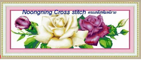 ร้าน Noongning Cross stitch ครอสติสพิมพ์ลาย จำหน่ายอุปกรณ์ครอสติส ภาพติดเพชร998 2