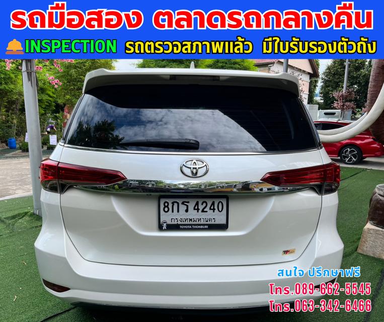 🚘ปี2019 Toyota FORTUNER 2.4  V SUV ⭐ไมล์แท้ 149,xxx กม.  ⚙️เครื่องดีเซล ✨เกียร์ออโต้ 5