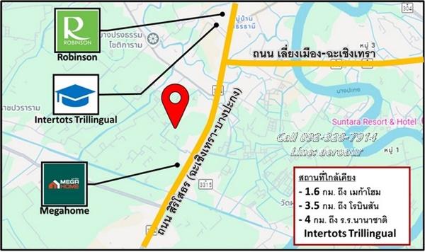 ที่ดิน ที่ดินบางพระ เมืองฉะเชิงเทรา 17697750 B. 2359 ตร.วา ราคาน่าลงทุน 5