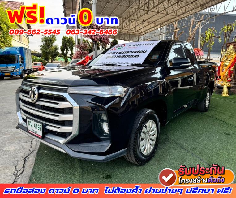 🟠ปี2023 MG Extender 2.0 Giant Cab  C 🟠ไมล์แท้ 24,xxx กม. 2