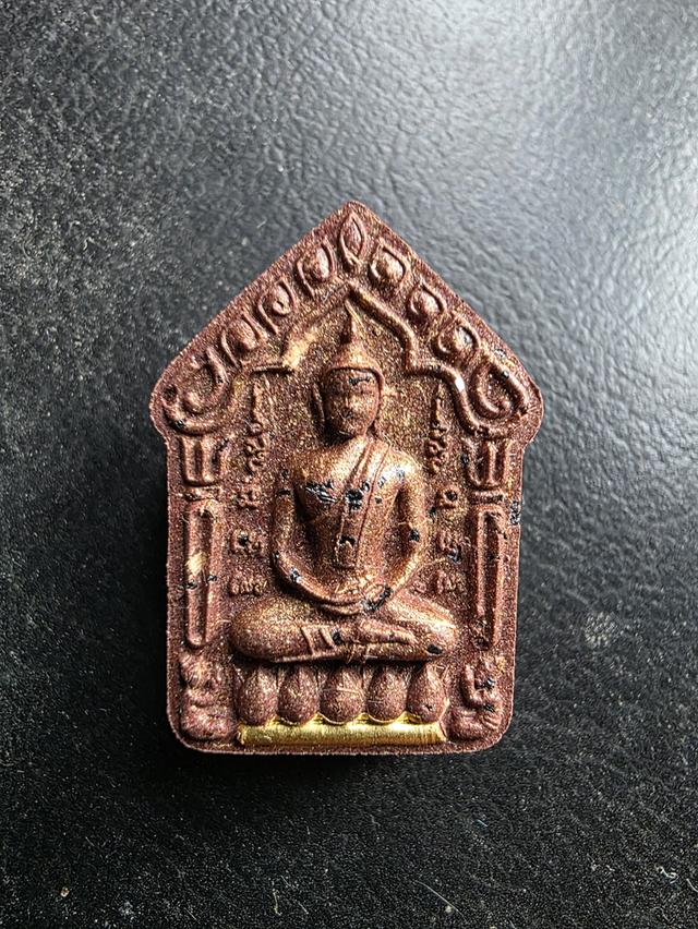 พระขุนแผนหลังเสือ หลวงปู่ศิลา สิริจันโท