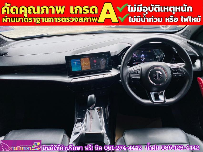 MG 5 1.5 D+ ซันรูฟ ปี 2023 5