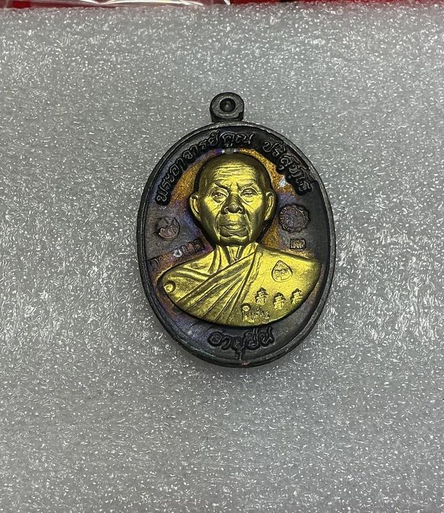 ðĨāļāļĢāļ°āļāļąāļāđāļāđāļŠāļēāļāļĨðĨ āđāļŦāļĢāļĩāļĒāļāļāļēāļĒāļļāļĒāļ·āļāļāļĢāļķāđāļāļāļāļāđ āļŦāļĨāļ§āļāļāđāļāļāļđāļ āļāļĢāļīāļŠāļļāļāđāļ āļāļĩ53 āđāļāļ·āđāļāļāļāļāđāļāļ (āļŦāļāđāļēāļāļēāļāļāļāļāļāļģ) 10āđāļāđāļāļāļĢāļĢāļĄāļāļēāļĢ