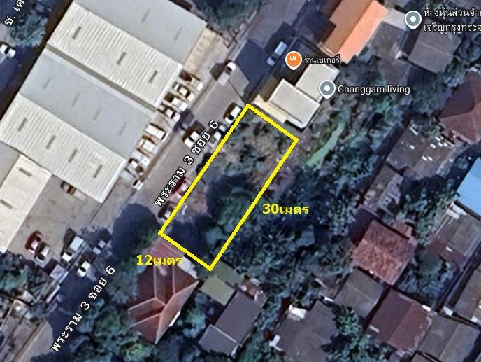 ขายที่ดินเปล่า100ตรว แปลงสี่เหลี่ยมผืนผ้า ใกล้เทอมินอล21 ถนนพระราม3 ซอย6 บางคอแหลม กทม. 5