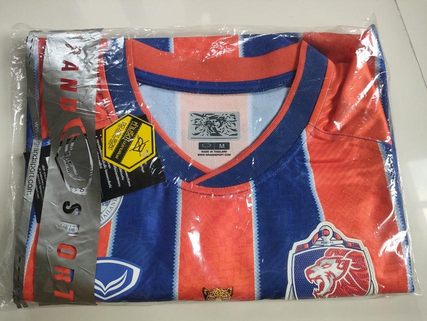 เสื้อบอลทีมการท่าเรือ