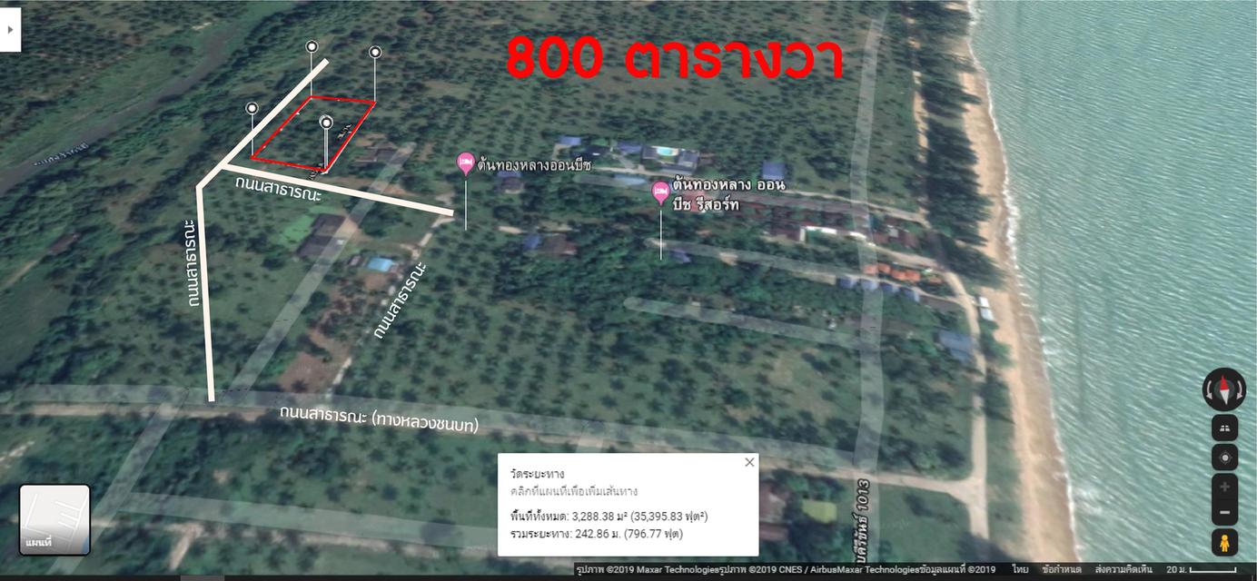 ขายที่ดินใกล้ชายหาด 1