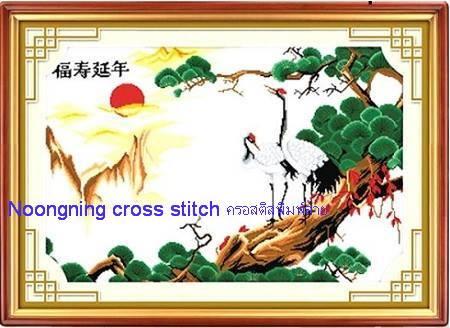 ร้าน Noongning Cross stitch ครอสติสพิมพ์ลาย จำหน่ายอุปกรณ์ครอสติส ภาพติดเพชร167 2