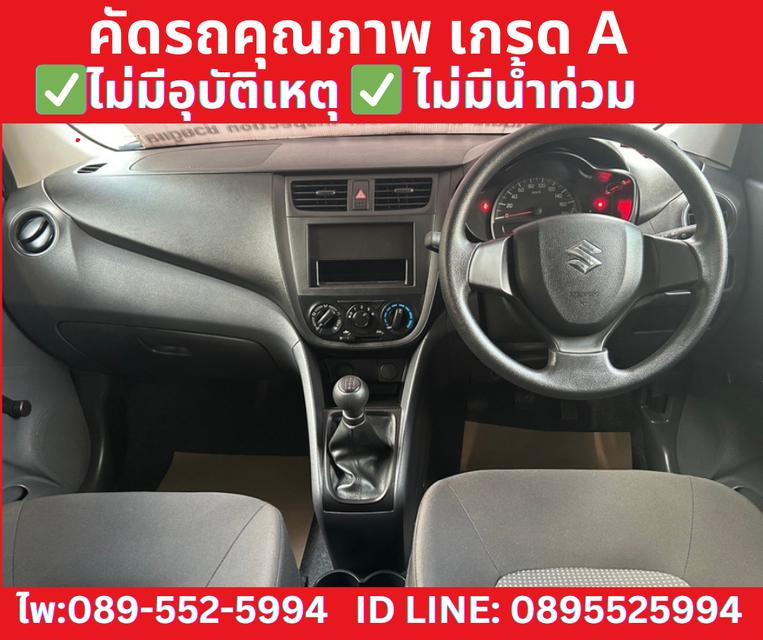 เกียร์ธรรมดา SUZUKI CELERIO 1.0 GA MT ปี2024  9