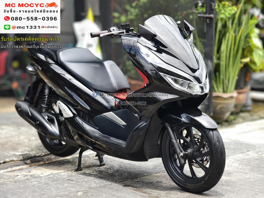 Pcx 150i 2020 รถบ้านแท้เครื่องเดิมชุดสีสวย เล่มเขียวชุดโอนครบ No1190  3