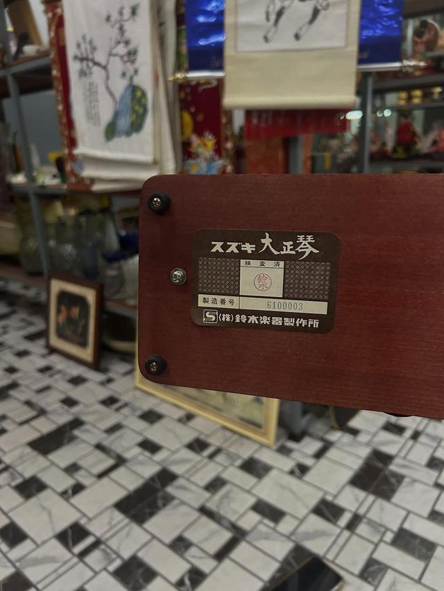 พินญี่ปุ่นไทโชโกะโตะ พร้อมกล่อง พร้อมสาย สภาพสมบูรณ์ 4