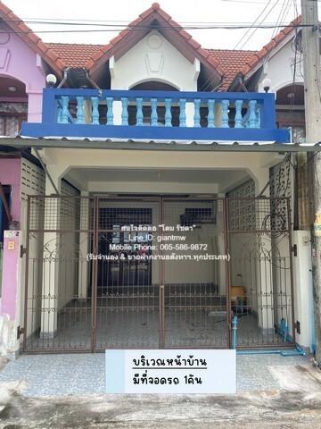 townhouse ขายทาวน์เฮ้าส์ 2 ชั้น (รีโนเวทแล้ว) ถ.เทพคุณากร จ.ฉะเชิงเทรา (16 ตร.ว. 2 น 2 น้ำ 1 จอดรถ, ราคา 1.59 ล้านบาท 0  1