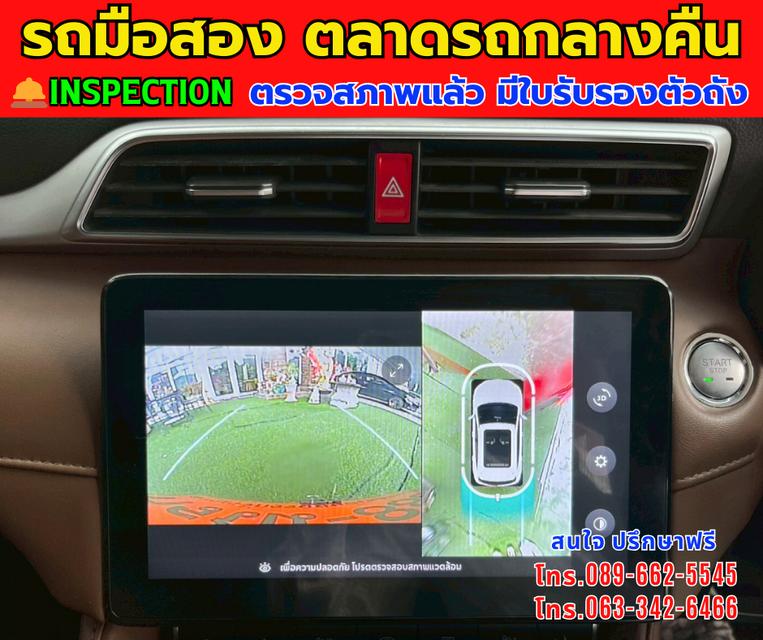 🎯โปรโมซั่นพิเศษ ส่งท้ายปี 💸💸เพียง 389,000💸💸 🚘ปี2023 MG ZS 1.5 X+ SUV ⭐ไมล์แท้ 23,xxx กม. 📌เกียร์ออโต้ ⚙️เครื่องเบนซิน 9