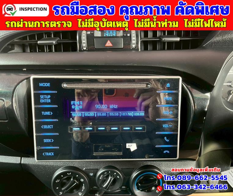 🟠ปี2020 Toyota Hilux Revo 2.8 SINGLE J Plus 🟠เกียร์ธรรมดา 11