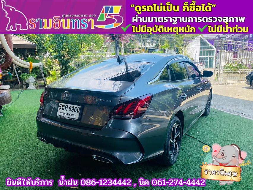 MG 5 1.5 D+ ซันรูฟ ปี 2024 4