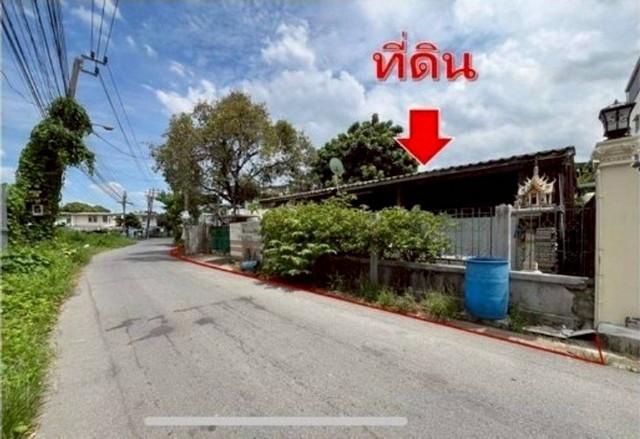 ขาย ที่ดินเปล่า ถนนปรีดีพนมยงค์ 14 หมู่บ้านเกษมสำราญ 2 เหมาะสร้างบ้าน ออฟฟิศ ที่ดินซอยมีสุวรรณ3 TEL 095-164-2956 YYY 8