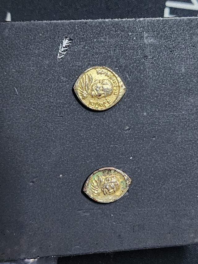 เหรียญเม็ดแตงเหรียญเม็ดแตงหลวงปู่แหวน มี มี 2