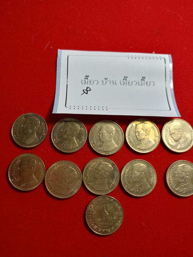 เหรียญ25สตางค์ 