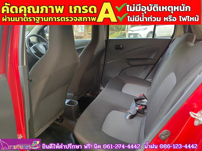 SUZUKI CELERIO GL 1.0  ปี 2022 14