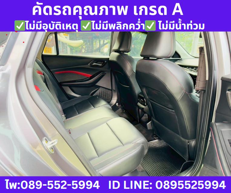 เกียร์ออโต้ 2024 MG MG5 1.5 D Sedan 7