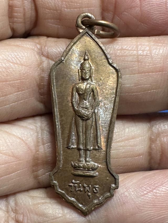 เหรียญชุดพระประจำวัน สำนักพุทธประทีป พิธี25พุทธศตวรรษ 5